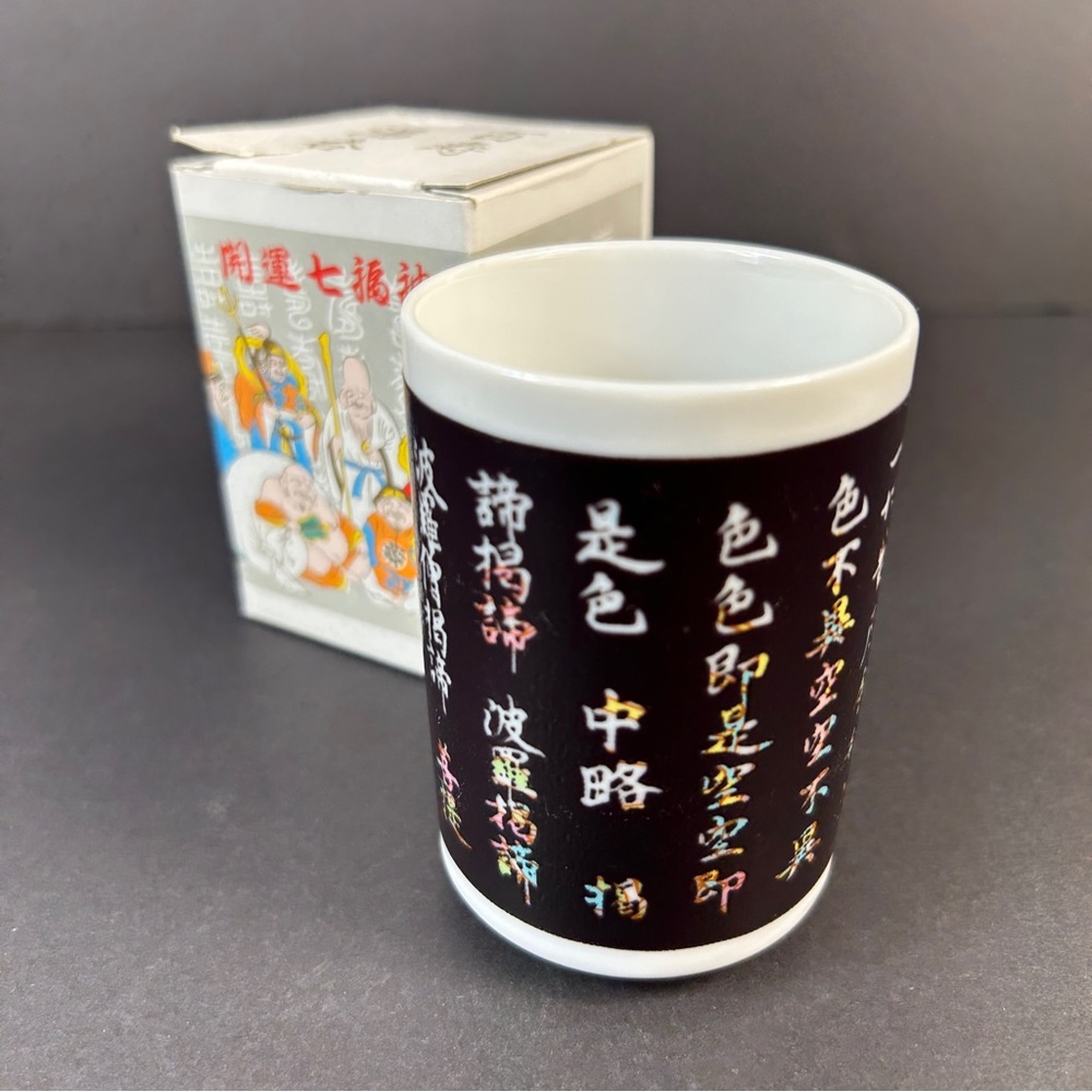 Vintage Japanese Color Change Tea Cup Yunomi Heart Sutra 7 Lucky Gods Boxed